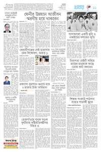 page11