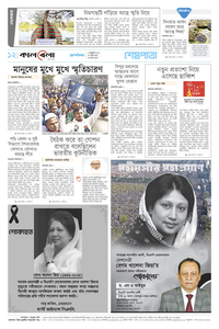 page12