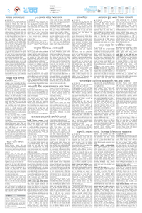 page2
