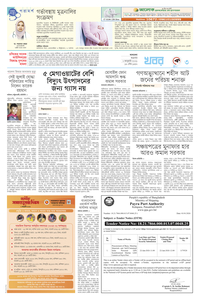 page3