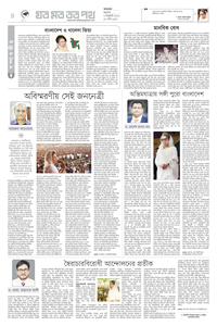 page4