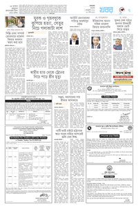 page7