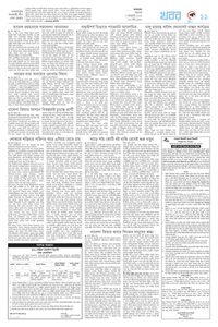 page11