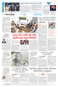 page12