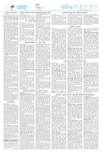 page2