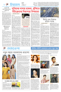 page6