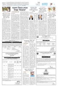 page7
