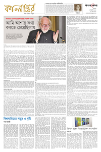 page8