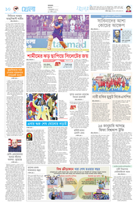 page10