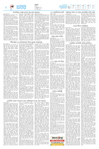 page2