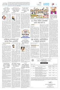 page7