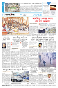 page12