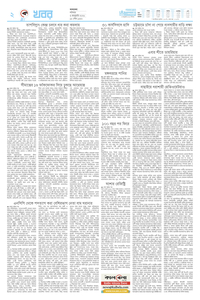 page2