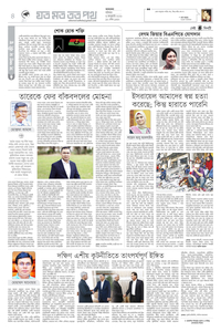 page4