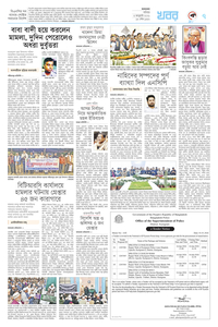 page7
