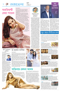 page8