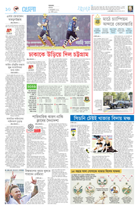 page10