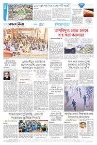 page12