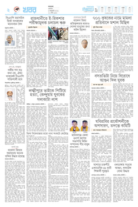 page2