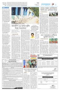 page9