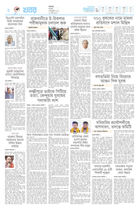 page2