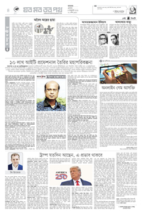 page4