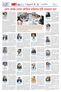 page6