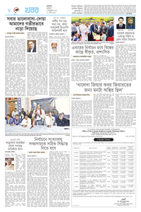 page8