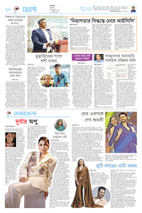 page10
