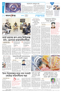 page12