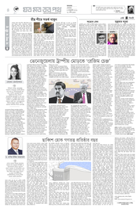 page4