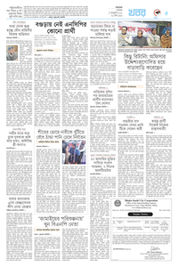page5