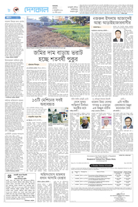page8