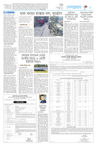page9