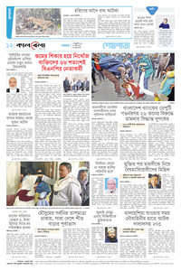 page12