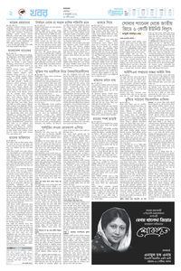 page2