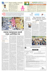 page3