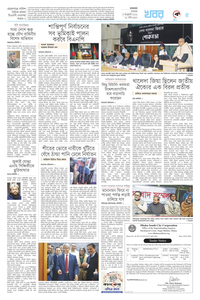 page5