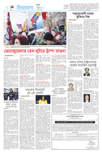 page6