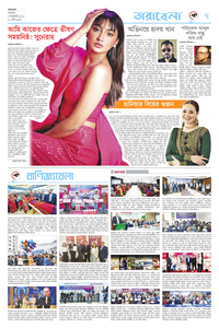 page7