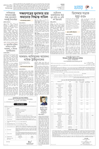 page9
