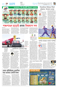 page10