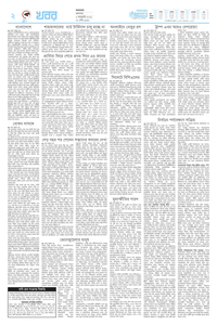 page2