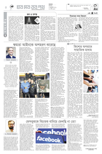 page4