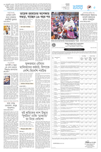 page5