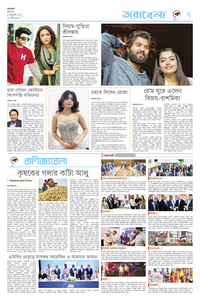 page7