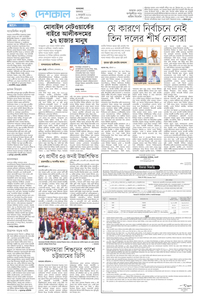 page8
