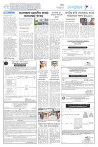 page9