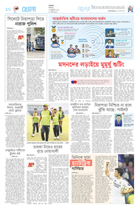 page10