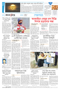 page12